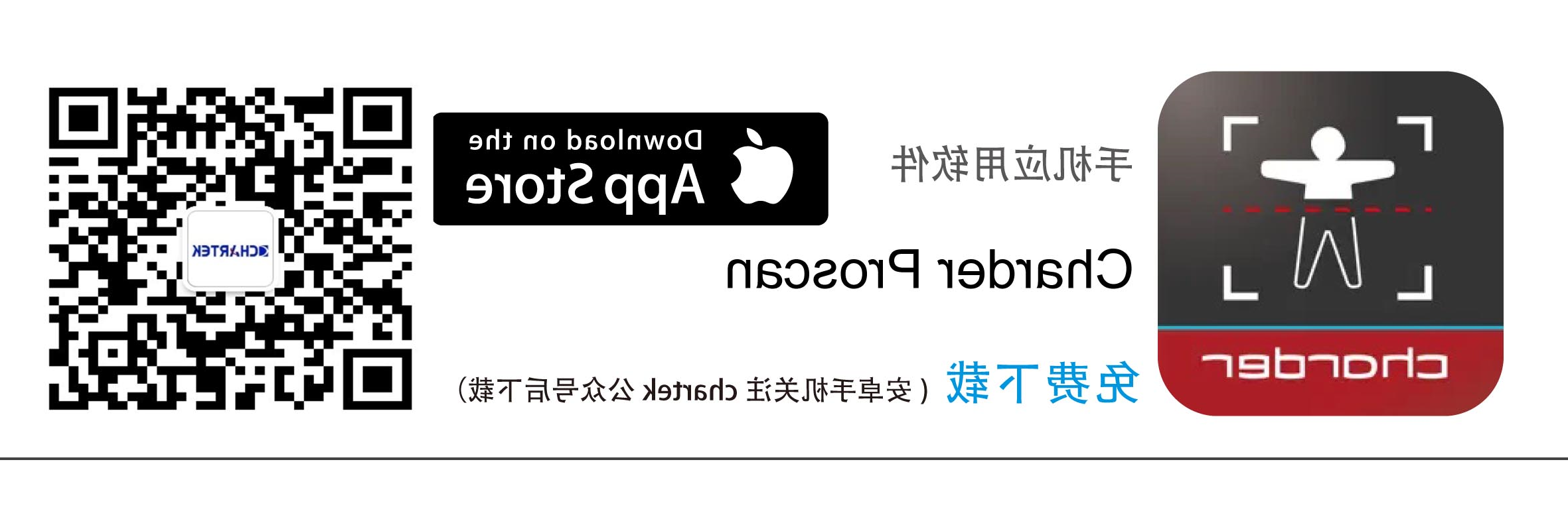下载