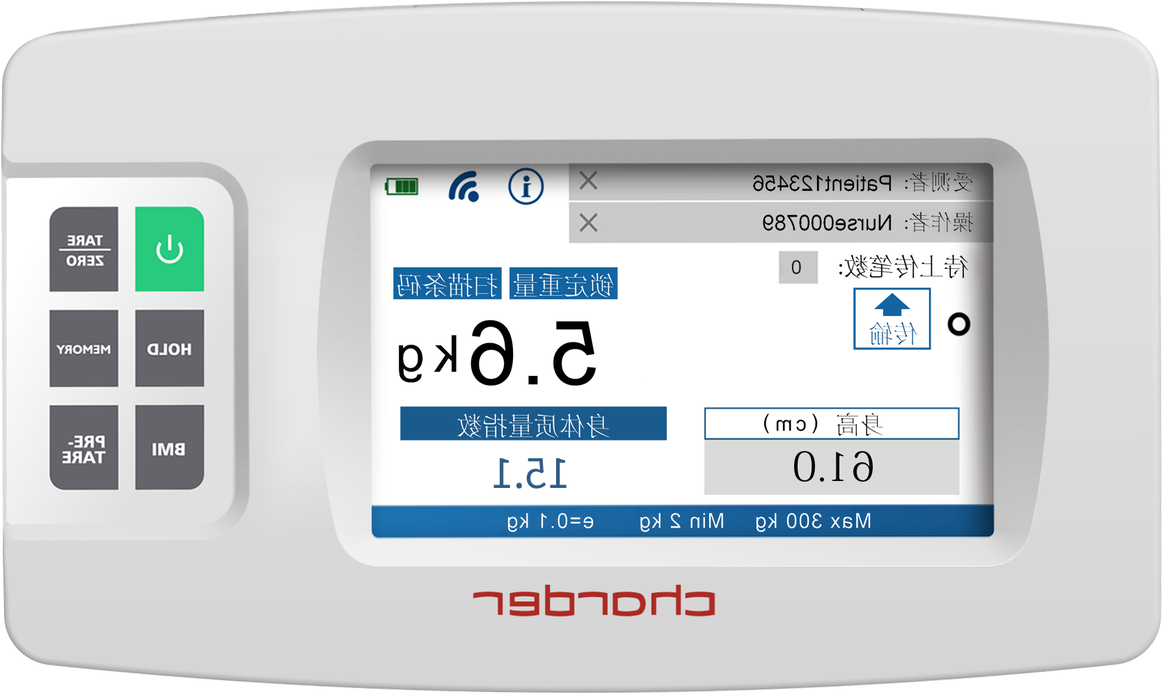 DP4800嬰幼兒體檢儀