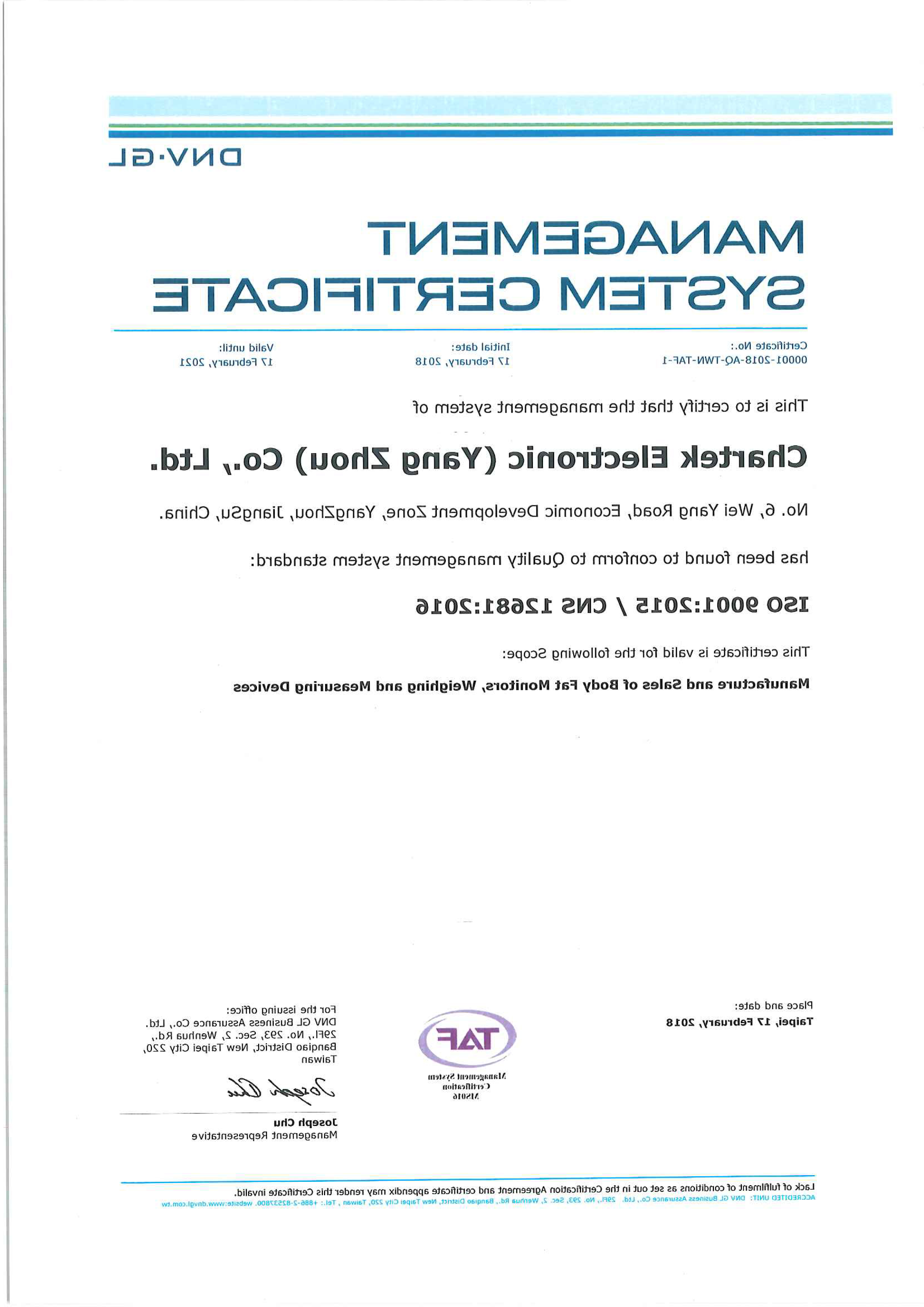 ISO9001